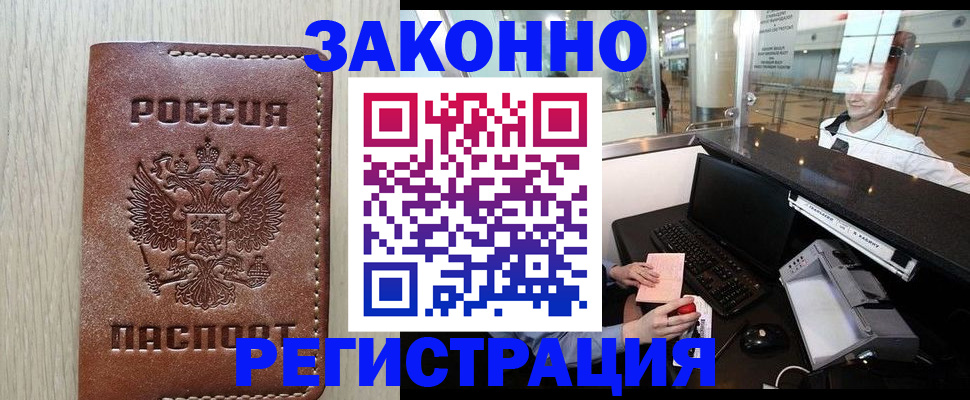 регистрация для школы в Юже